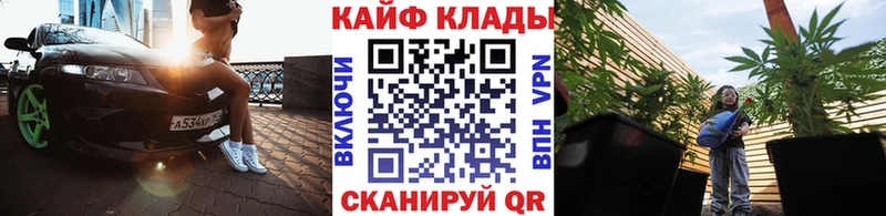 Купить наркотики сайты Кашира КОКАИН СОЛЬ Бошки Шишки ГАШ