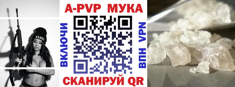 Alpha PVP кристаллы  Кашира 