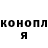 МЕТАДОН кристалл Lyuda P