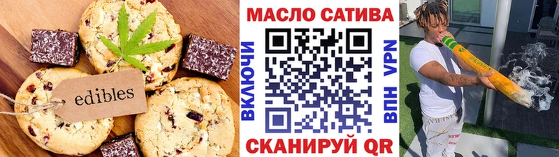 hydra маркетплейс  Кашира  Печенье с ТГК марихуана 
