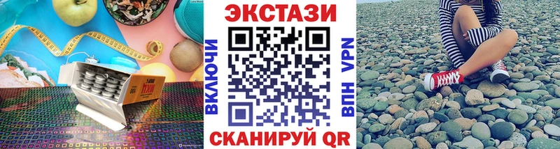 ссылка на мегу сайт  цены наркотик  Кашира  Ecstasy Cube 