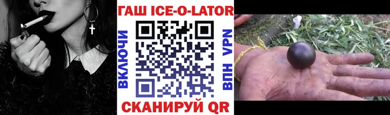 ГАШ хэш  omg рабочий сайт  Кашира 