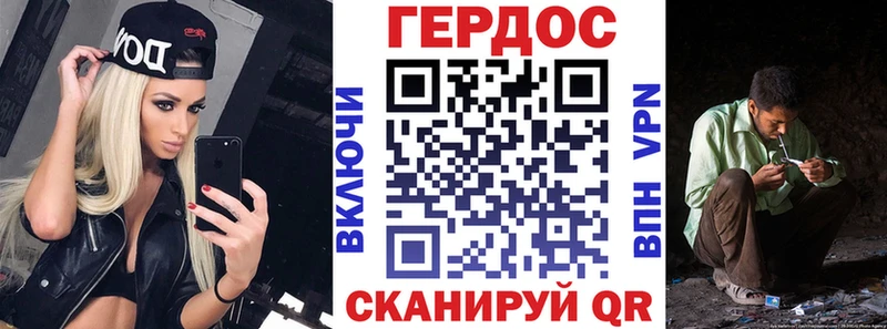 Героин Афган  Кашира 