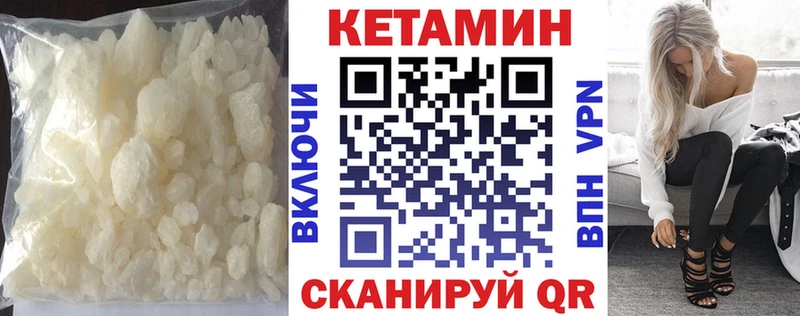 Кетамин ketamine мориарти состав Кашира закладка