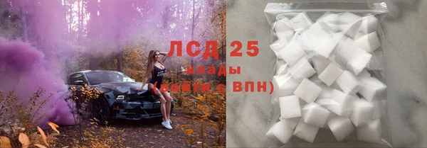 ECSTASY Армянск