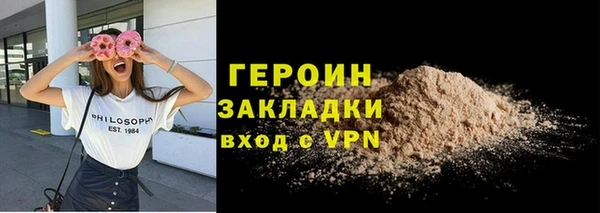 эйфоретик Беломорск