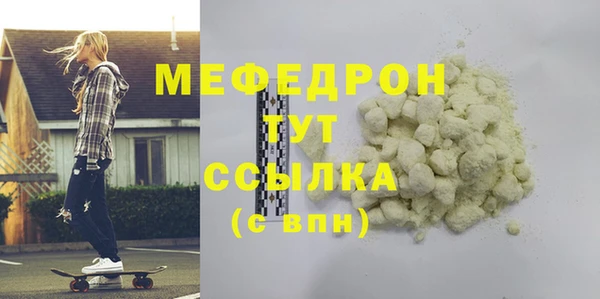 мефедрон VHQ Арсеньев