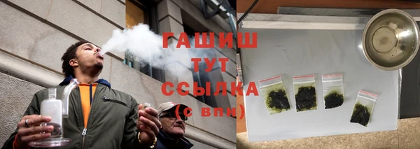 синтетический гашиш Белокуриха
