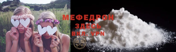 ECSTASY Армянск