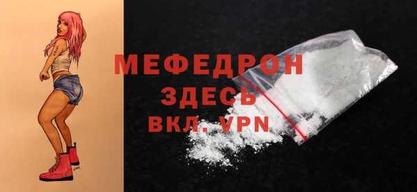 синтетический гашиш Белокуриха