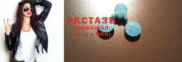 марки lsd Навашино