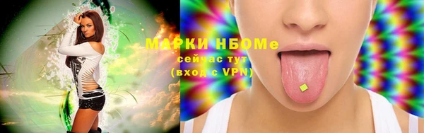 эйфоретик Беломорск