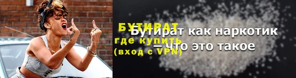 мефедрон VHQ Арсеньев