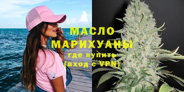 синтетический гашиш Белокуриха