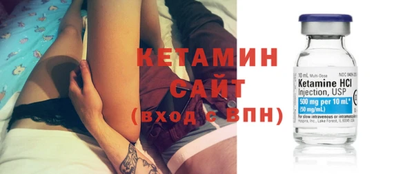 эйфоретик Беломорск