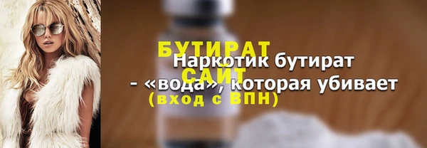 эйфоретик Беломорск