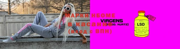 синтетический гашиш Белокуриха
