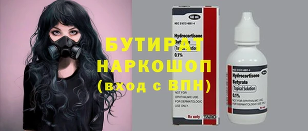 MESCALINE Надым