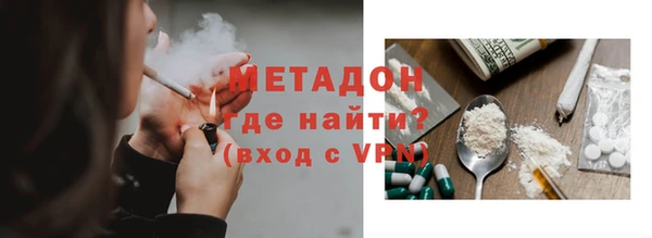 эйфоретик Беломорск