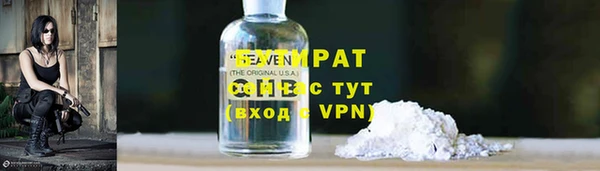 ECSTASY Армянск