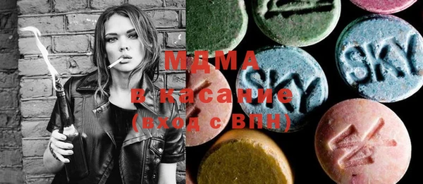 марки lsd Навашино