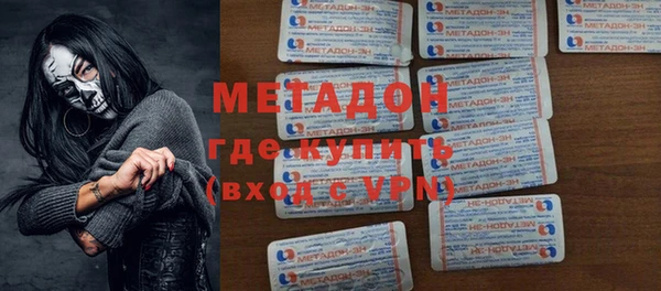 мефедрон VHQ Арсеньев