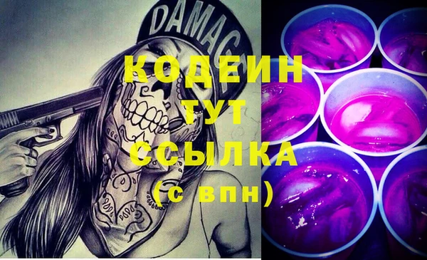 MESCALINE Надым