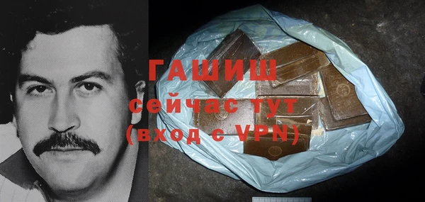 меф Белоозёрский