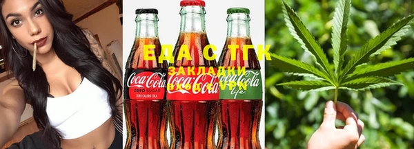 синтетический гашиш Белокуриха