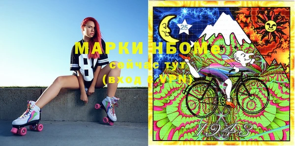 синтетический гашиш Белокуриха