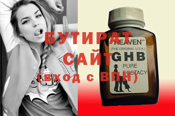 ECSTASY Армянск