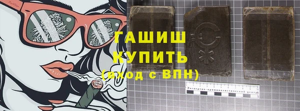 мефедрон VHQ Арсеньев