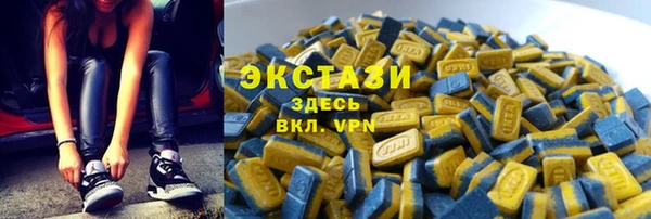 мефедрон VHQ Арсеньев