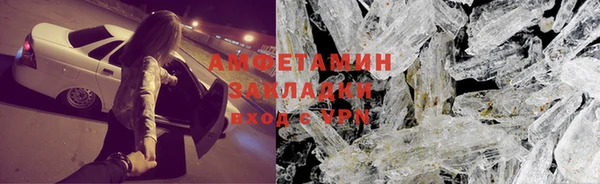 меф Белоозёрский