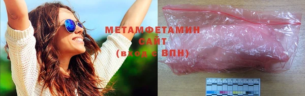 мефедрон VHQ Арсеньев