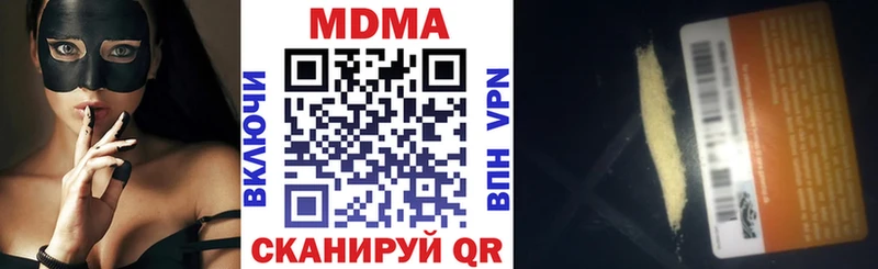 MDMA crystal  Кашира 