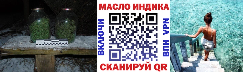 Дистиллят ТГК вейп с тгк  мега ONION  Кашира 